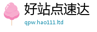 2025精准资料大全免费把2025最新免费资料大全手机版
